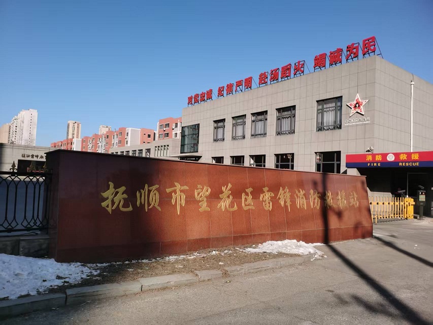J9国际集团(中国)-官方网站